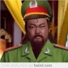 Thanh ho